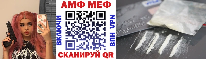 kraken зеркало Кызыл Амфетамин 97% закладка