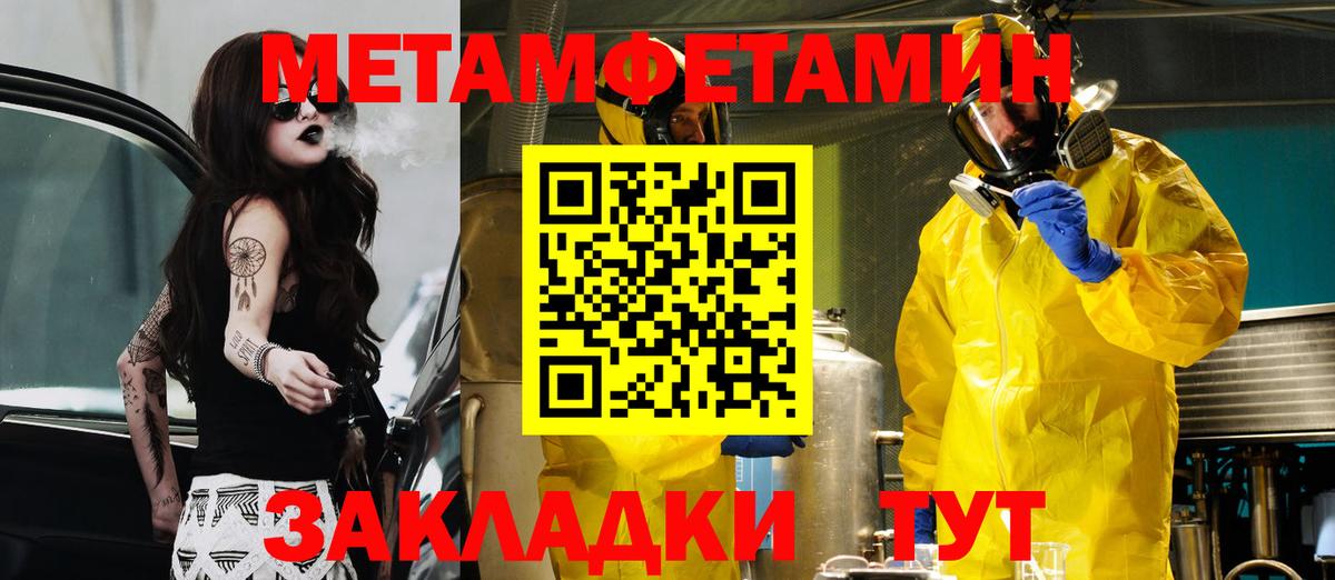 АМФ 97%  АМФ  Кызыл  Вход с VPN 