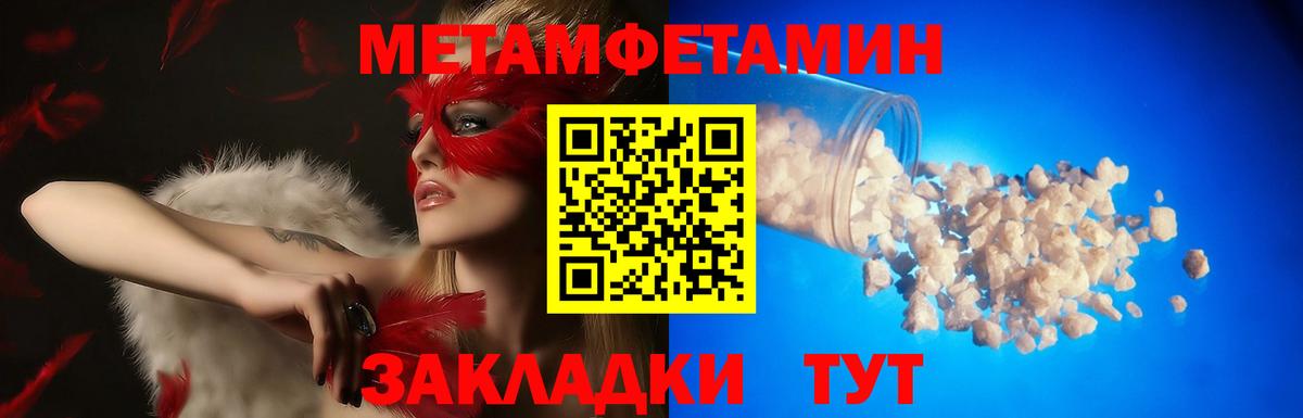 Amphetamine Розовый Кызыл