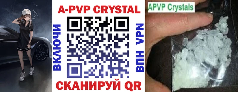 купить  сайты  Кызыл  APVP СК 