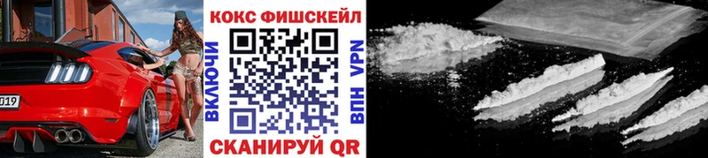 Кокаин 97%  Кызыл 