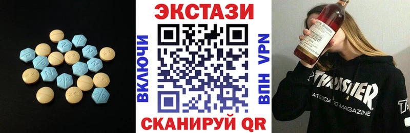 Ecstasy MDMA  Кызыл 