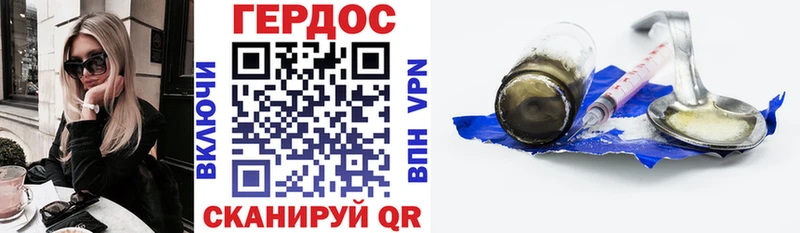 ГЕРОИН афганец  наркота  Кызыл 