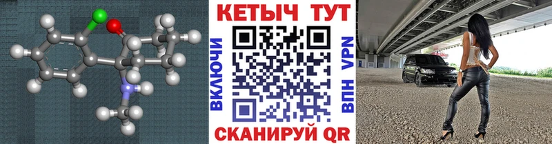 KRAKEN онион  Кызыл  КЕТАМИН ketamine 