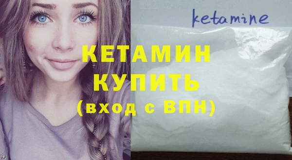 мефедрон Абдулино