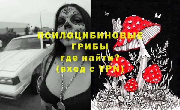 мефедрон Абдулино