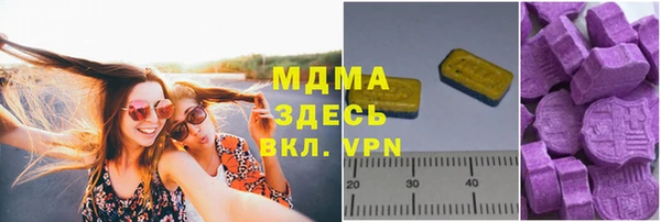 меф Абаза