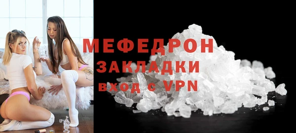 мефедрон Абдулино