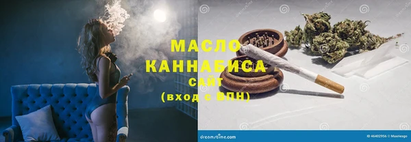 мефедрон Абдулино