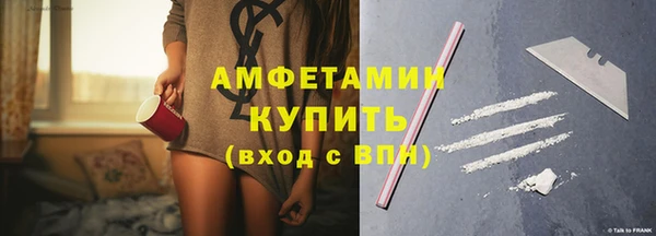 мефедрон Абдулино
