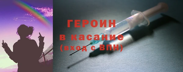 мефедрон Абдулино