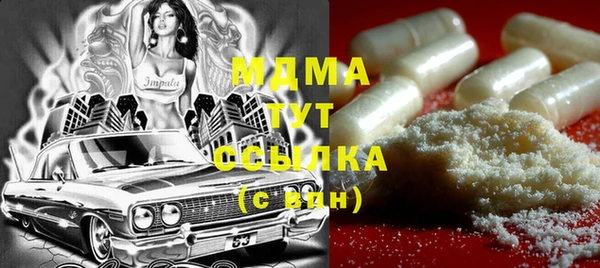 меф Абаза