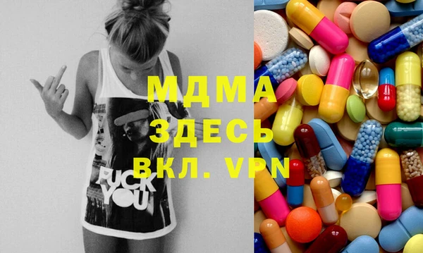 мефедрон Абдулино