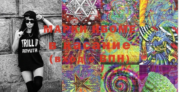 мефедрон Абдулино