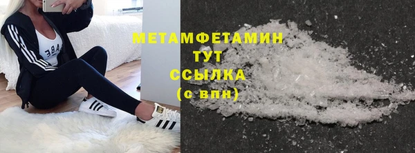 мефедрон Абдулино