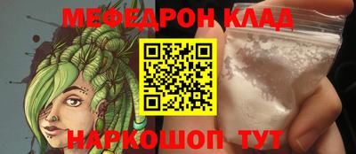 альфа пвп VHQ Канаш