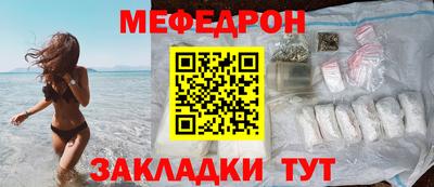 альфа пвп VHQ Кандалакша