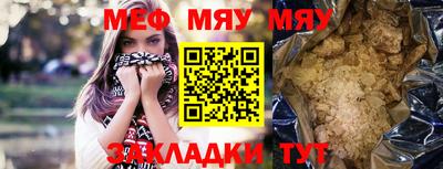 альфа пвп VHQ Кандалакша
