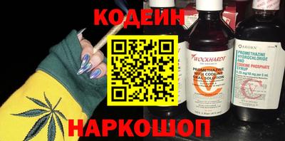 тгк Камышлов