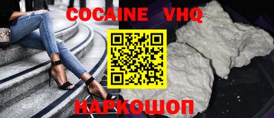 альфа пвп VHQ Канаш