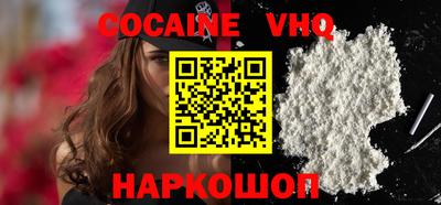 тгк Камышлов
