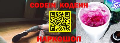альфа пвп VHQ Кандалакша
