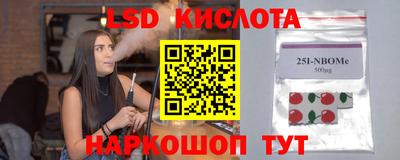 альфа пвп VHQ Канаш