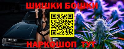 альфа пвп VHQ Канаш