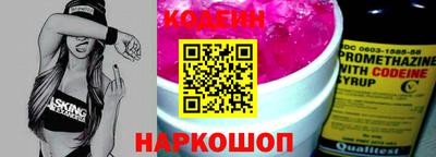 тгк Камышлов
