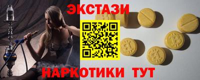 альфа пвп VHQ Кандалакша