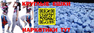 тгк Камышлов