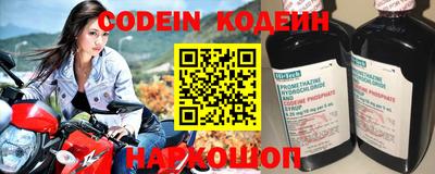 альфа пвп VHQ Кандалакша