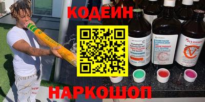 тгк Камышлов