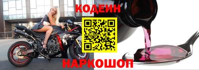 альфа пвп VHQ Кандалакша