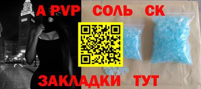 тгк Камышлов