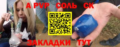 тгк Камышлов