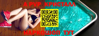 альфа пвп VHQ Кандалакша