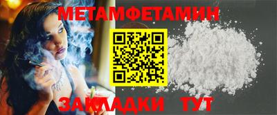 тгк Камышлов