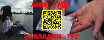 альфа пвп VHQ Канаш