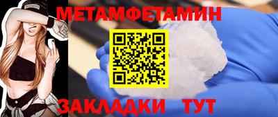 тгк Камышлов