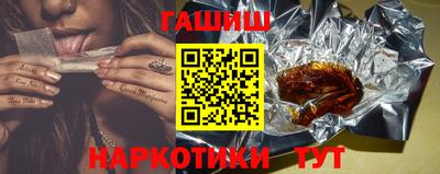 тгк Камышлов