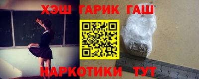 альфа пвп VHQ Канаш