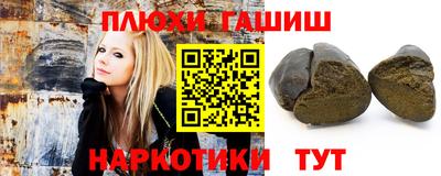 альфа пвп VHQ Кандалакша