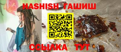тгк Камышлов