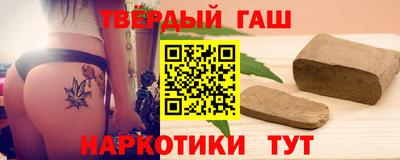 альфа пвп VHQ Канаш