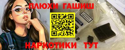 тгк Камышлов