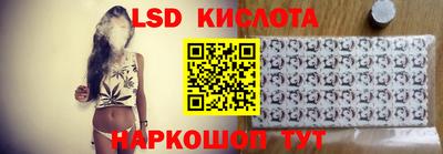 тгк Камышлов