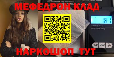 альфа пвп VHQ Канаш