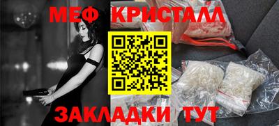 тгк Камышлов