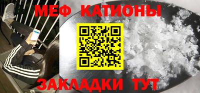 альфа пвп VHQ Канаш